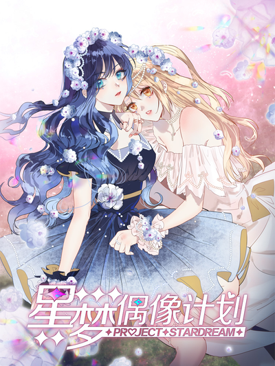 在线韩漫日漫画热门日漫推荐