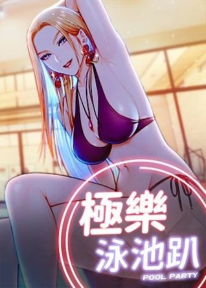 在线韩漫日漫画新番上线